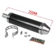 MF2986 SILENZIATORE GIANNELLI IN CARBONIO DM 28 MARMITTA UNIVERSALE MOTO 2T 4T