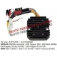REGOLATORE DI TENSIONE CORRENTE APRILIA 650 MOTO PEGASO 3 IE LEONARDO 250 300