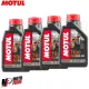 MF6725 - 4 Litri Olio Motore Motul 7100 20W50 100% Sintetico Harley Davison