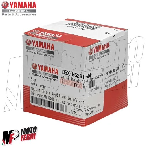 MF7177 Telecomando Chiave Smart Key Originale Yamaha XMax 300 da 2021 a 2025